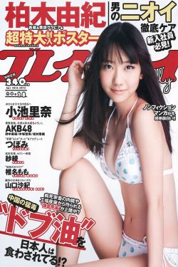 乙女白雅雅