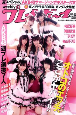 女子炸弹部队2