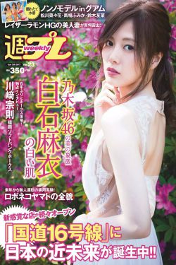 暗格里的秘密剧情介绍