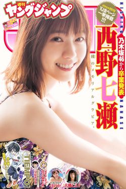长相思第二季电视剧