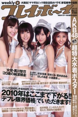 wwwyoujizzcom日本